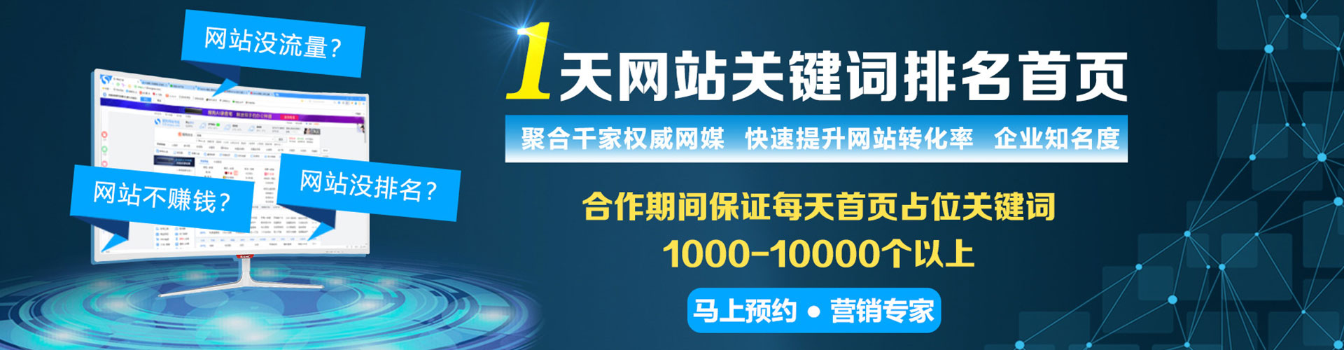 水磨沟微博信息流
