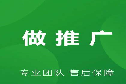 案例解析：竞价推广代运营助力企业降低成本